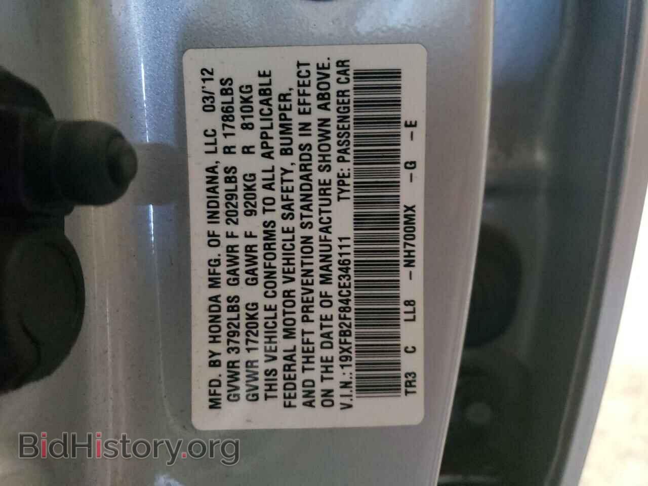 2012 HONDA CIVIC - VIN: 19XFB2F84CE346111 - Фото 12