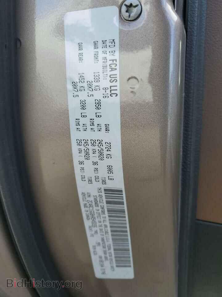 2017 CHRYSLER PACIFICA - VIN: 2C4RC1GG8HR545226 - Фото 12