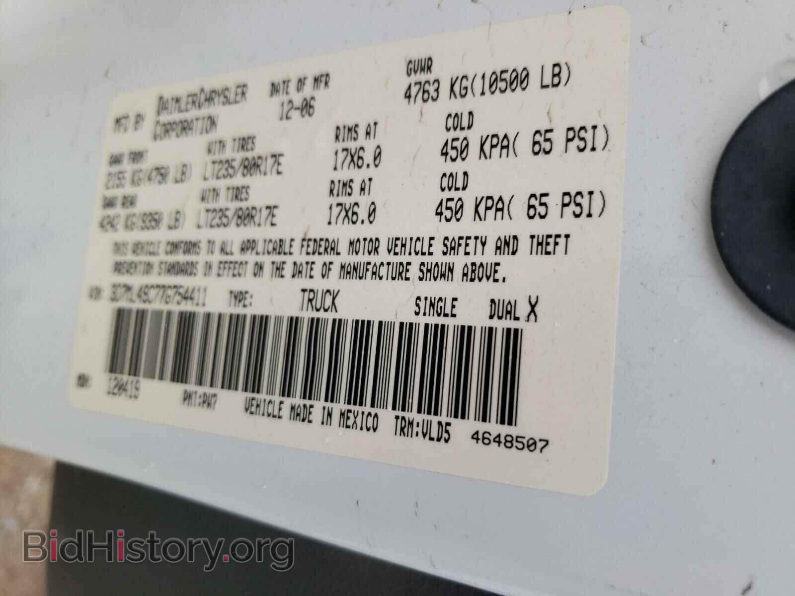 2007 DODGE RAM 3500 - VIN: 3D7ML49C77G754411 - Фото 10