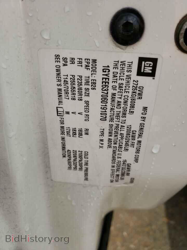 2006 CADILLAC SRX - VIN: 1GYEE637060191070 - Фото 13