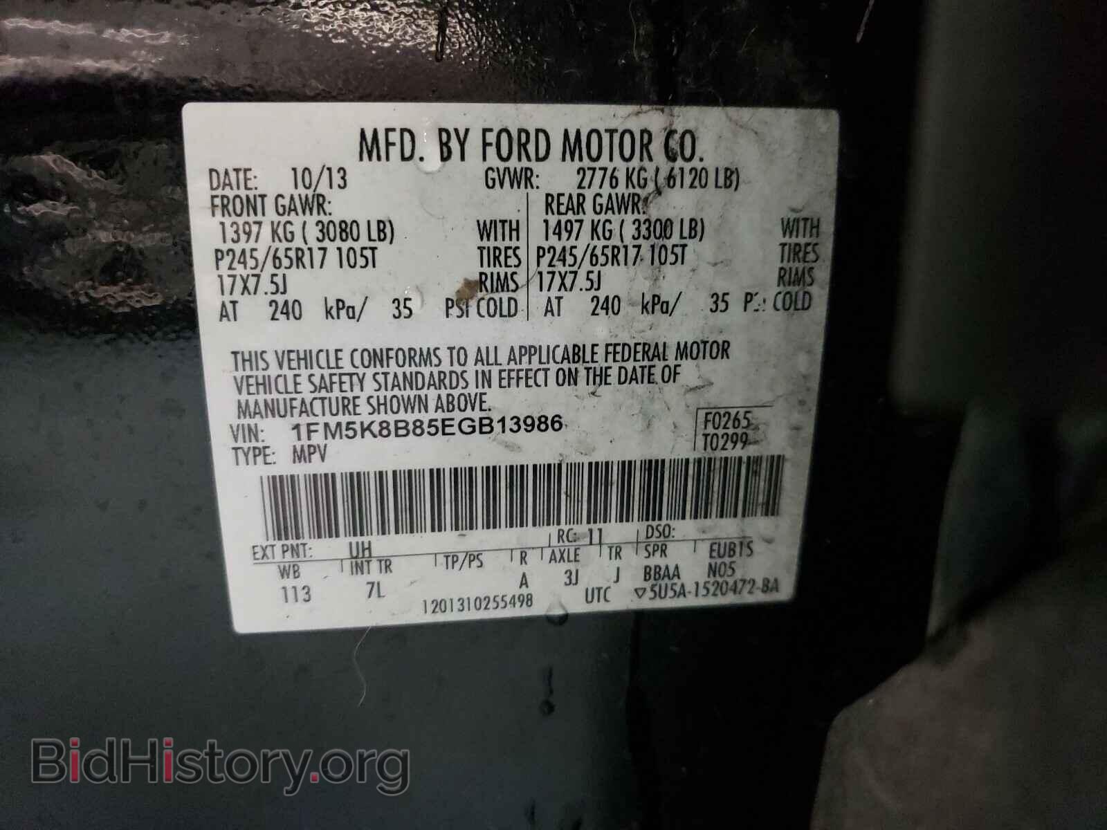 2014 FORD EXPLORER - VIN: 1FM5K8B85EGB13986 - Photo 10