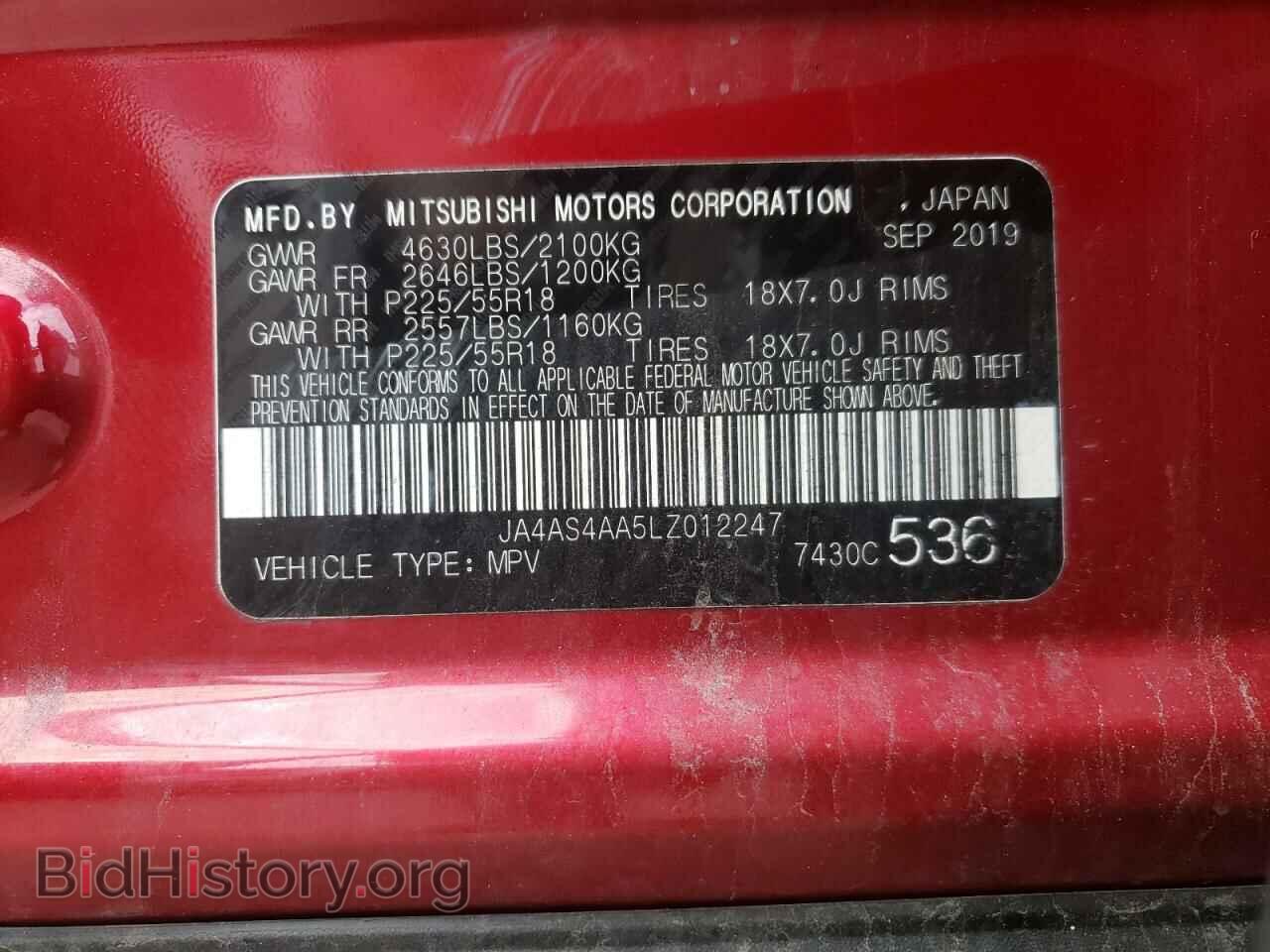 2020 MITSUBISHI ECLIPSE - VIN: JA4AS4AA5LZ012247 - Фото 10