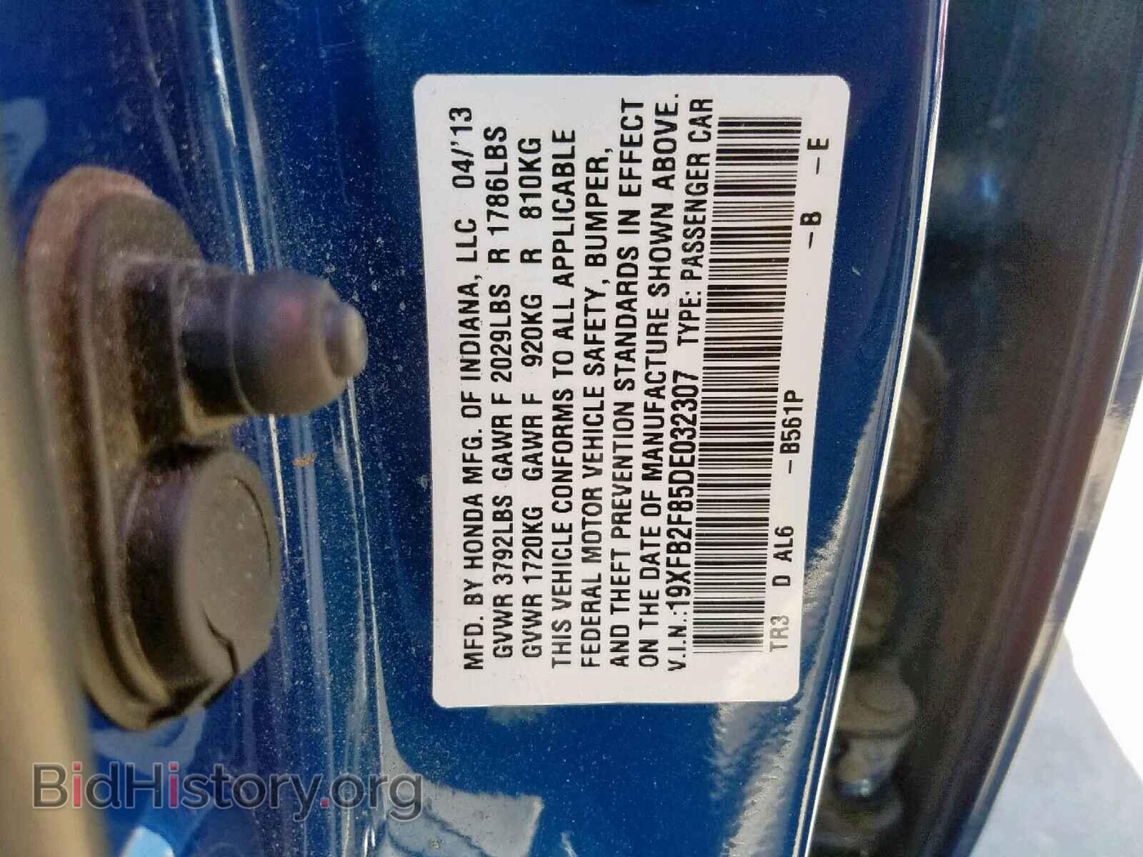 2013 HONDA CIVIC - VIN: 19XFB2F85DE032307 - Photo 10