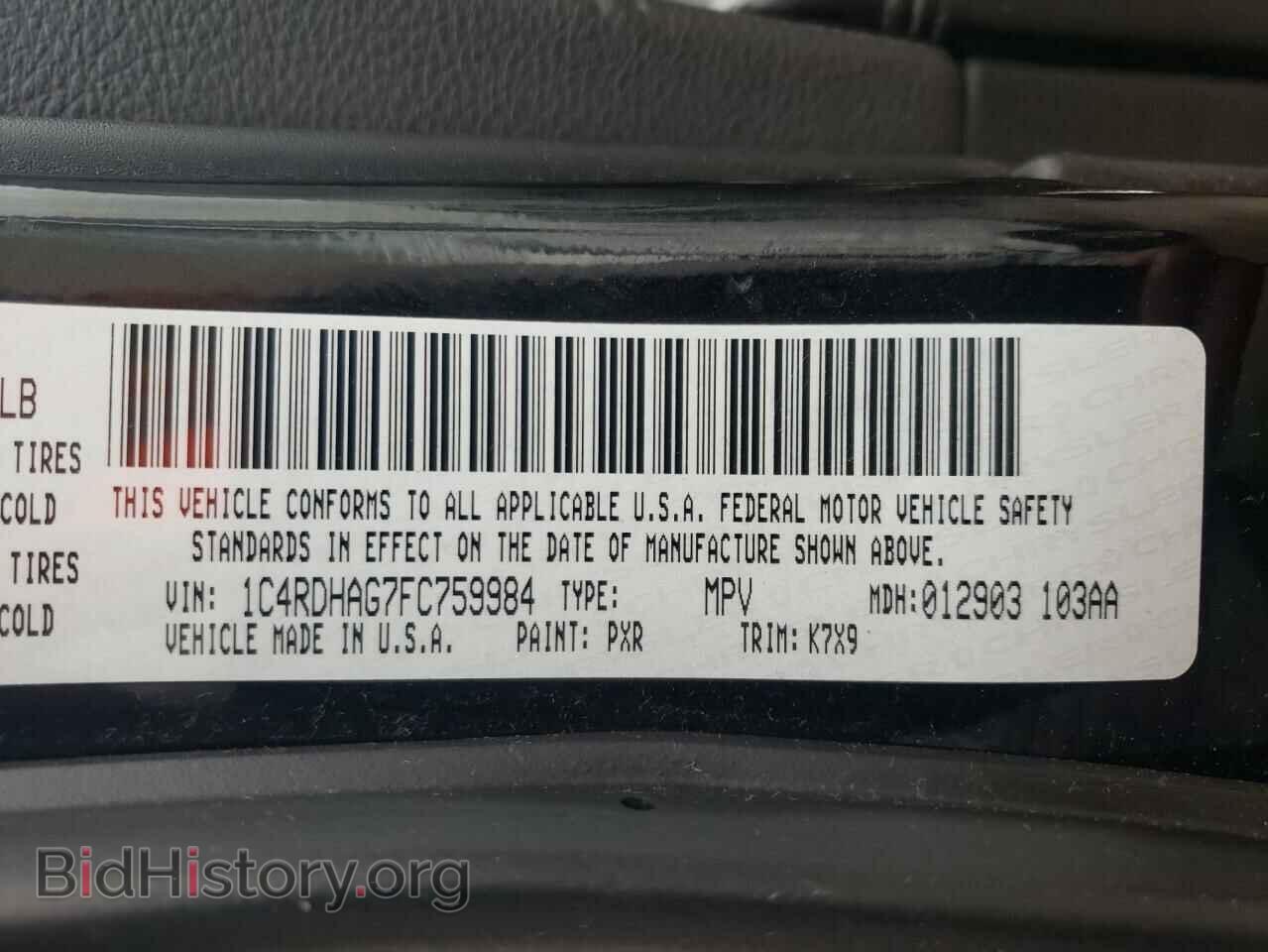 2015 DODGE DURANGO - VIN: 1C4RDHAG7FC759984 - Фото 10