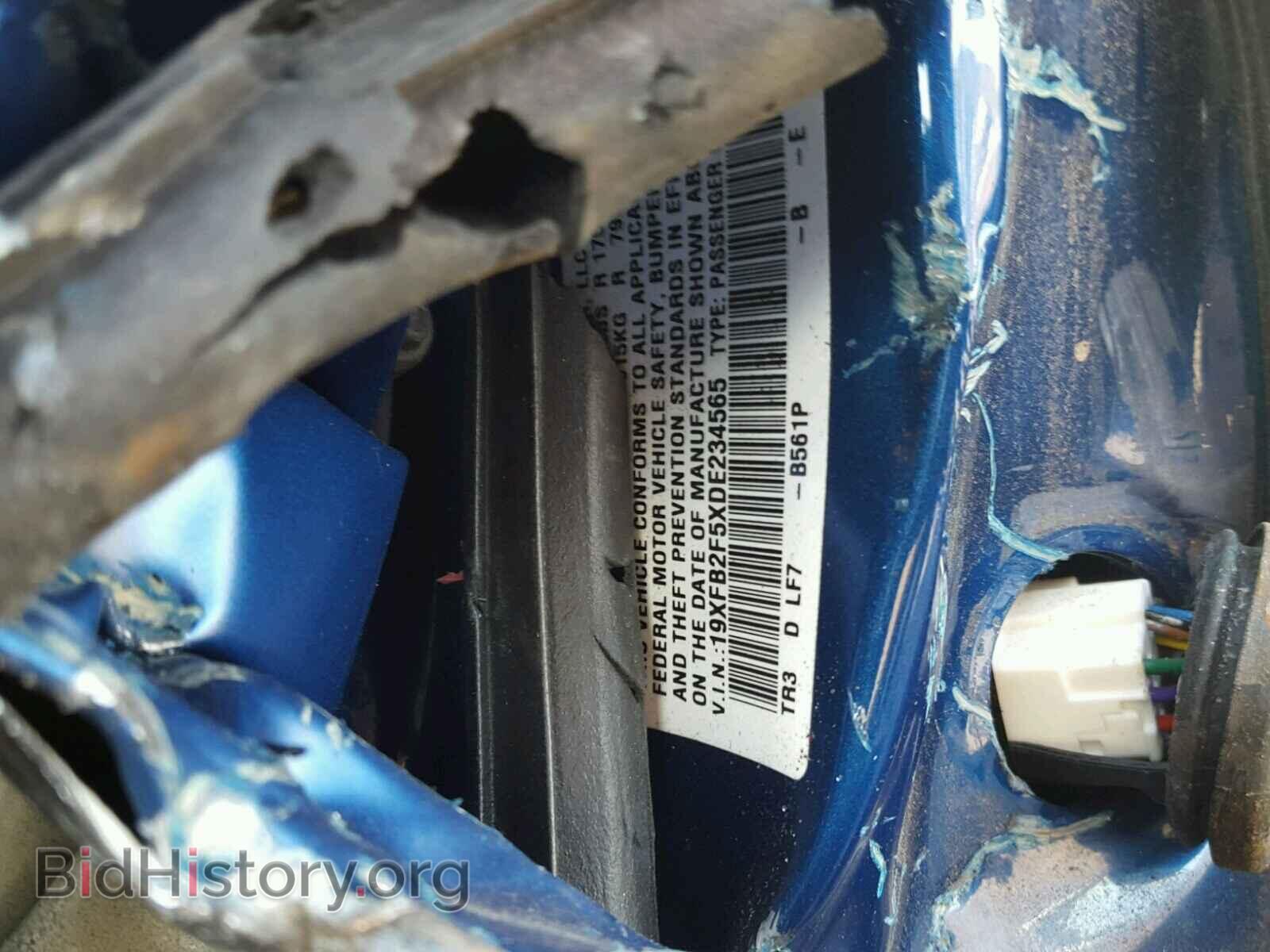 2013 HONDA CIVIC - VIN: 19XFB2F5XDE234565 - Фото 10