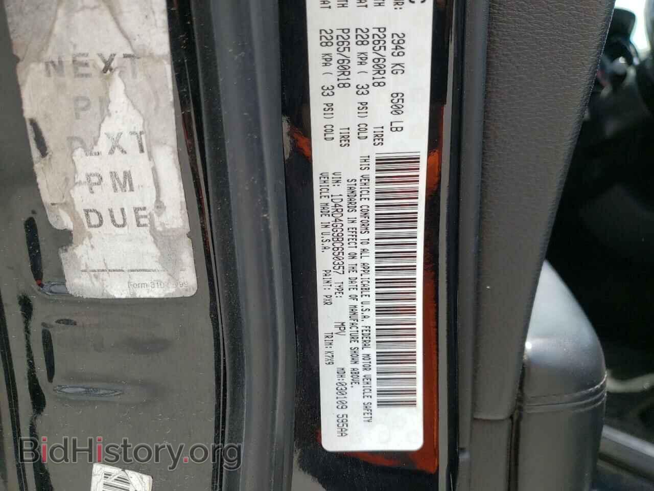 2011 DODGE DURANGO - VIN: 1D4RD4GG9BC650357 - Photo 10
