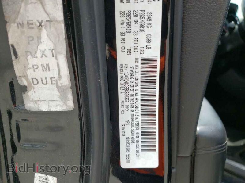2011 Dodge DURANGO (VIN 1D4RD4GG9BC650357) — photo 10 of 10