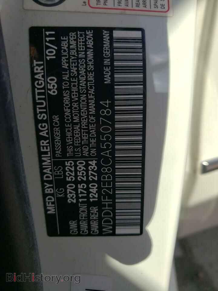 2012 MERCEDES-BENZ E-CLASS - VIN: WDDHF2EB8CA550784 - Photo 12