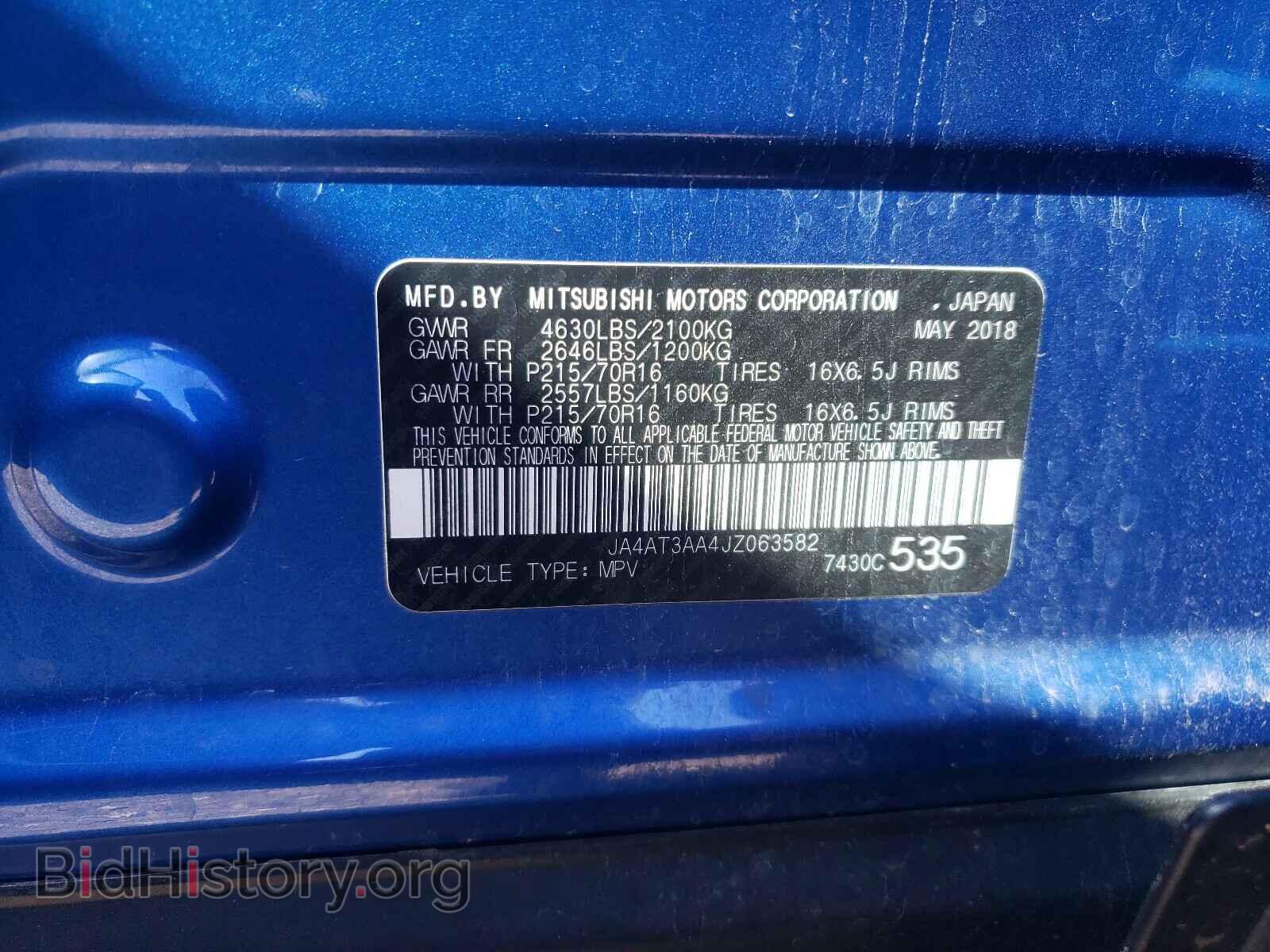 2018 MITSUBISHI ECLIPSE - VIN: JA4AT3AA4JZ063582 - Photo 10