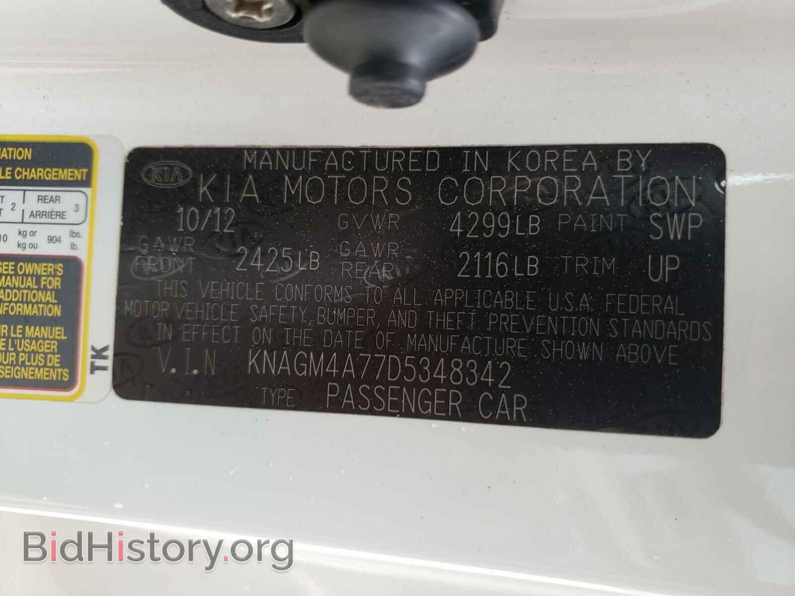 2013 KIA OPTIMA - VIN: KNAGM4A77D5348342 - Фото 10