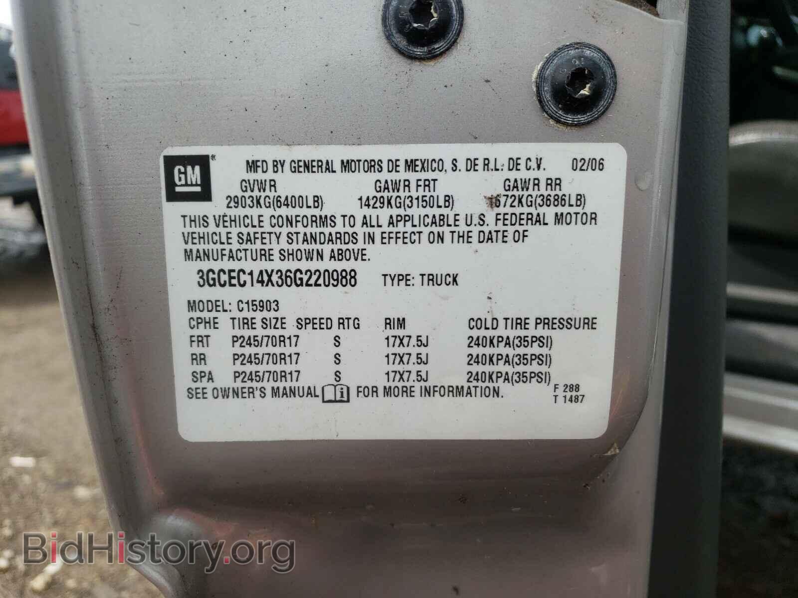 2006 CHEVROLET SILVERADO - VIN: 3GCEC14X36G220988 - Фото 10