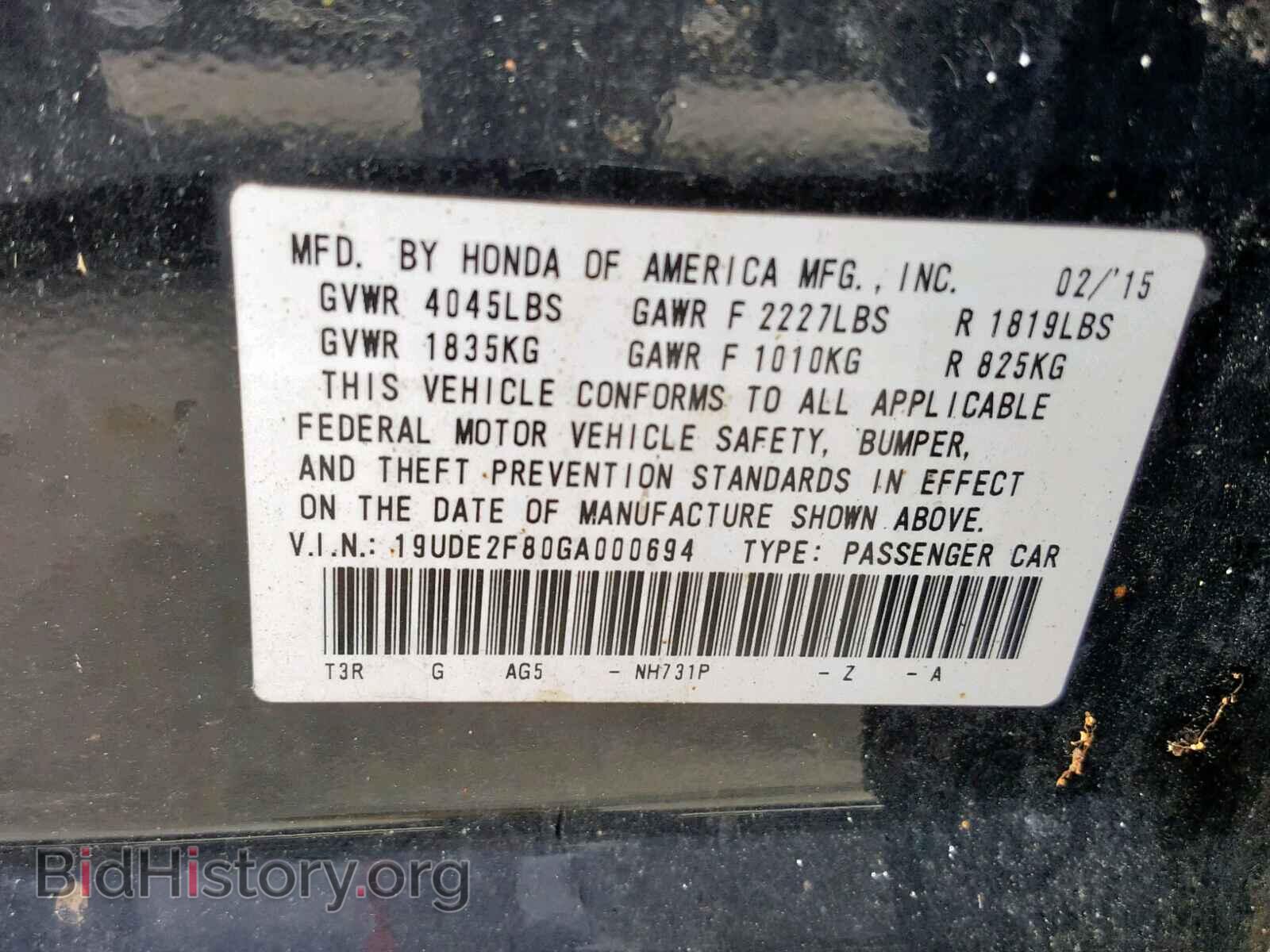 2016 ACURA ILX - VIN: 19UDE2F80GA000694 - Фото 10