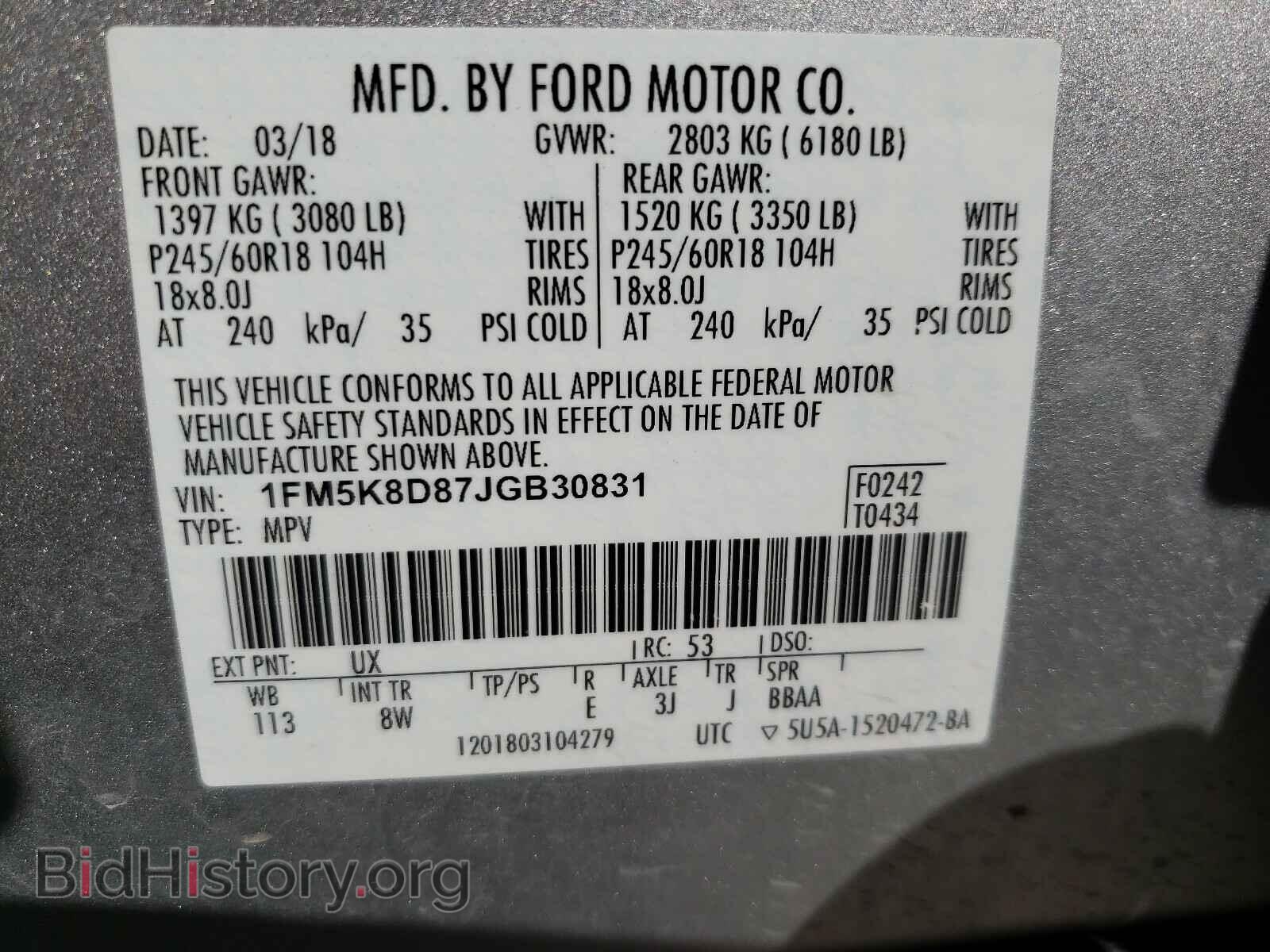 2018 FORD EXPLORER - VIN: 1FM5K8D87JGB30831 - Photo 10
