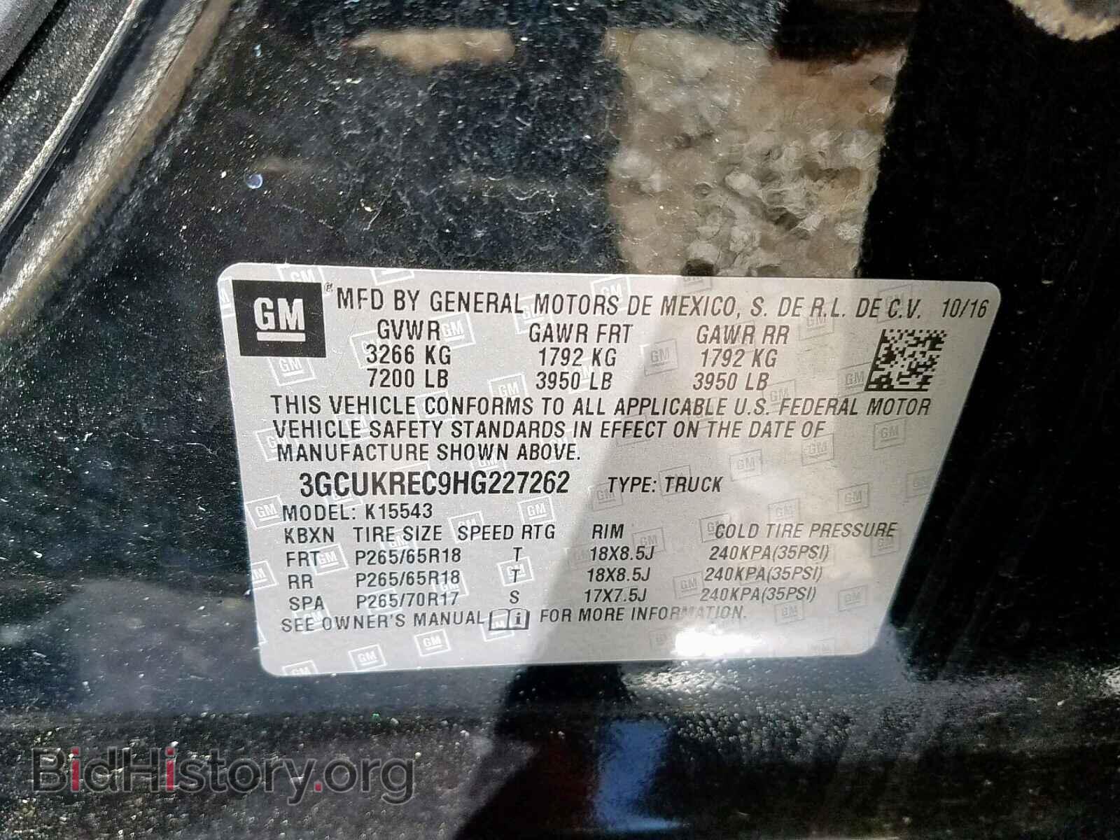 2017 CHEVROLET SILVERADO - VIN: 3GCUKREC9HG227262 - Фото 10