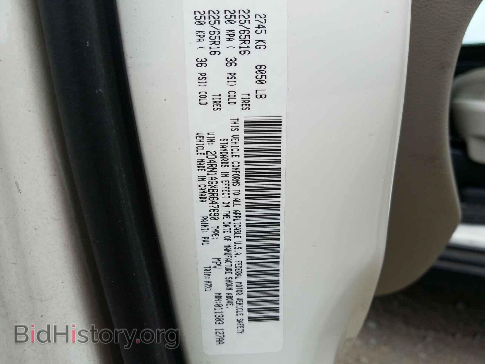 2011 DODGE CARAVAN - VIN: 2D4RN1AGXBR647690 - Фото 10
