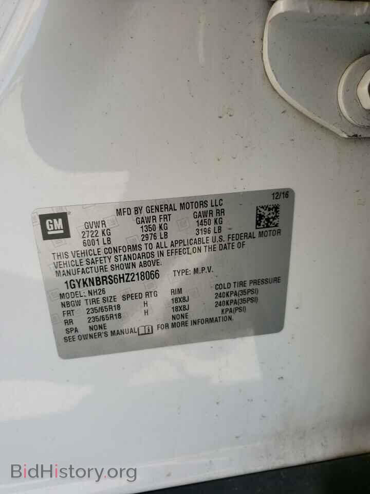 2017 CADILLAC XT5 - VIN: 1GYKNBRS6HZ218066 - Фото 10