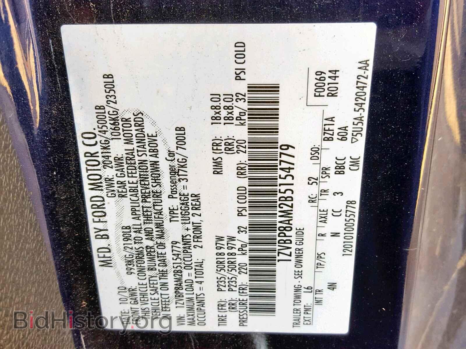 2011 FORD MUSTANG - VIN: 1ZVBP8AM2B5154779 - Фото 10