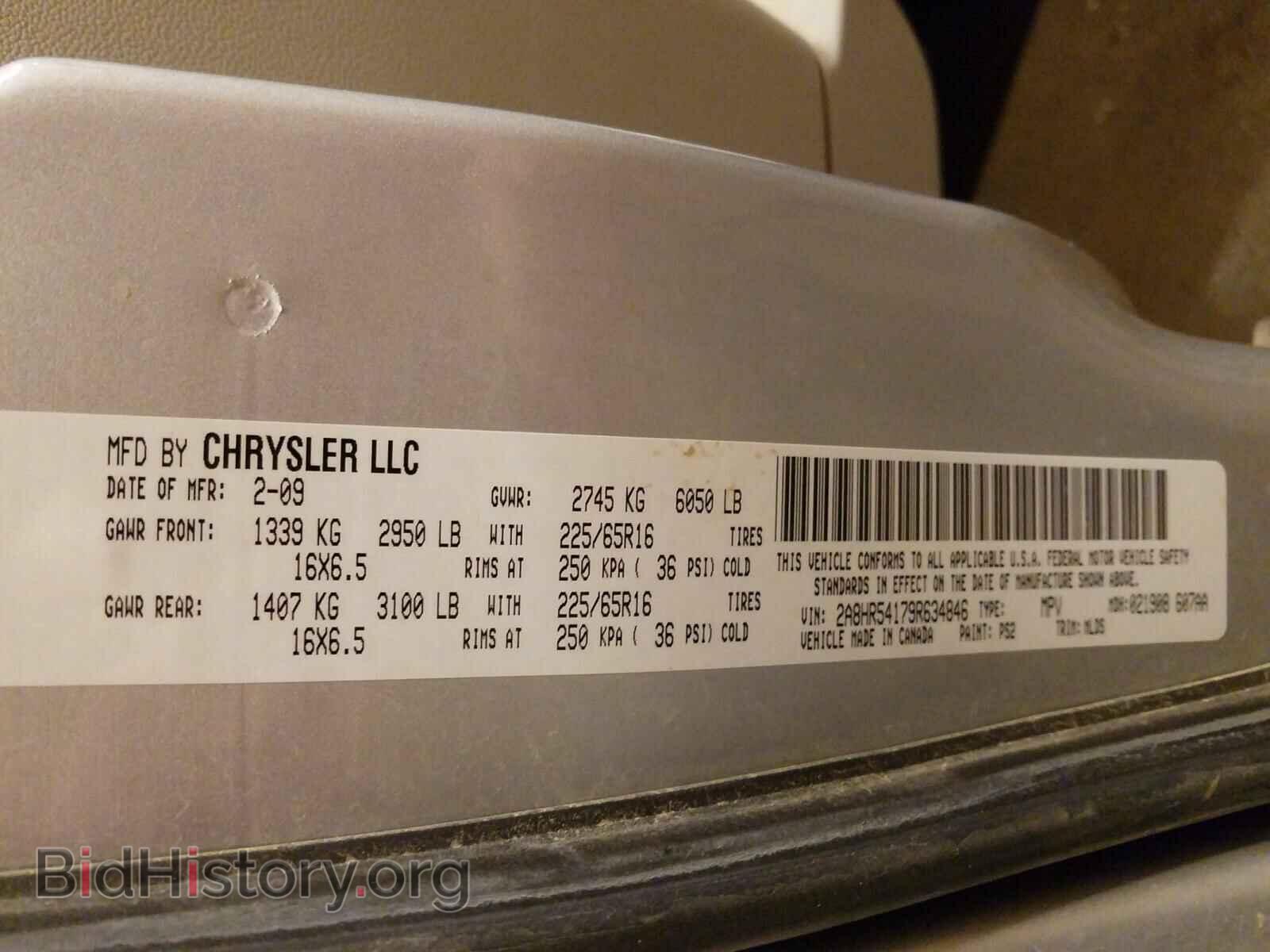 2009 CHRYSLER MINIVAN - VIN: 2A8HR54179R634846 - Фото 10