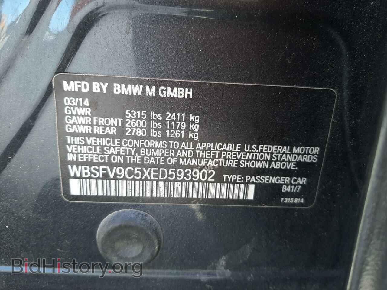 2014 BMW M5 - VIN: WBSFV9C5XED593902 - Фото 10