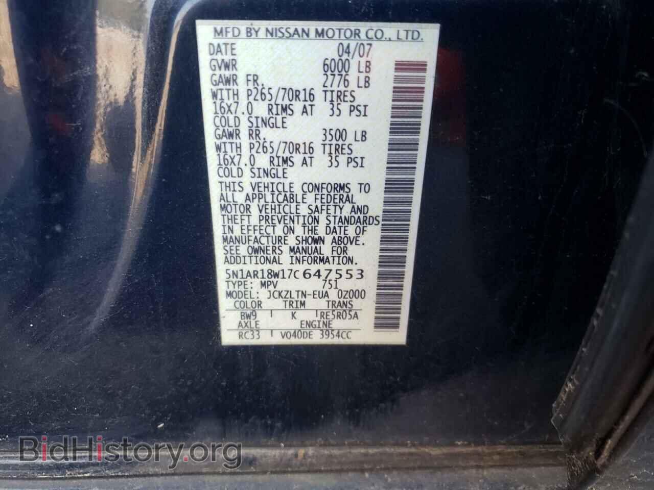 2007 NISSAN PATHFINDER - VIN: 5N1AR18W17C647553 - Фото 10