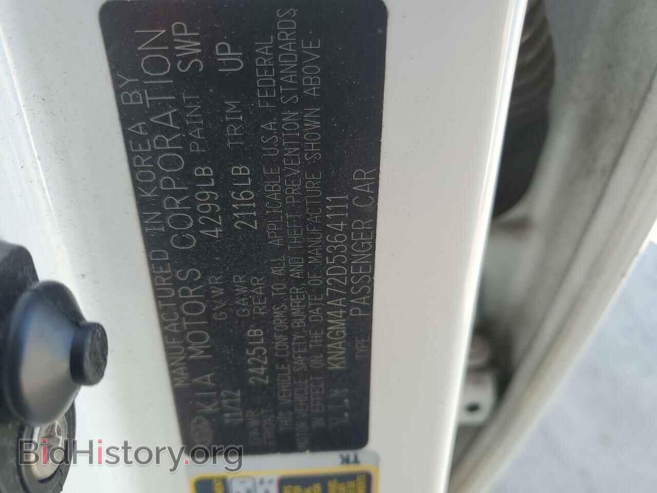 2013 KIA OPTIMA - VIN: KNAGM4A72D5364111 - Фото 12