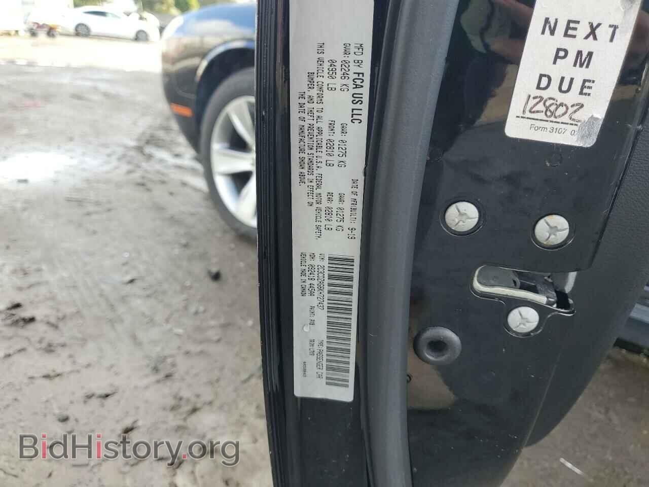 2019 DODGE CHALLENGER - VIN: 2C3CDZAG6KH727437 - Фото 12