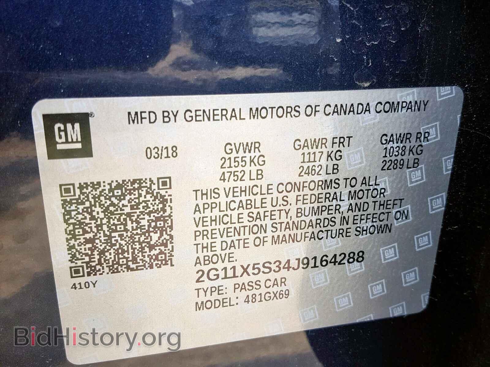 2018 CHEVROLET IMPALA - VIN: 2G11X5S34J9164288 - Фото 10