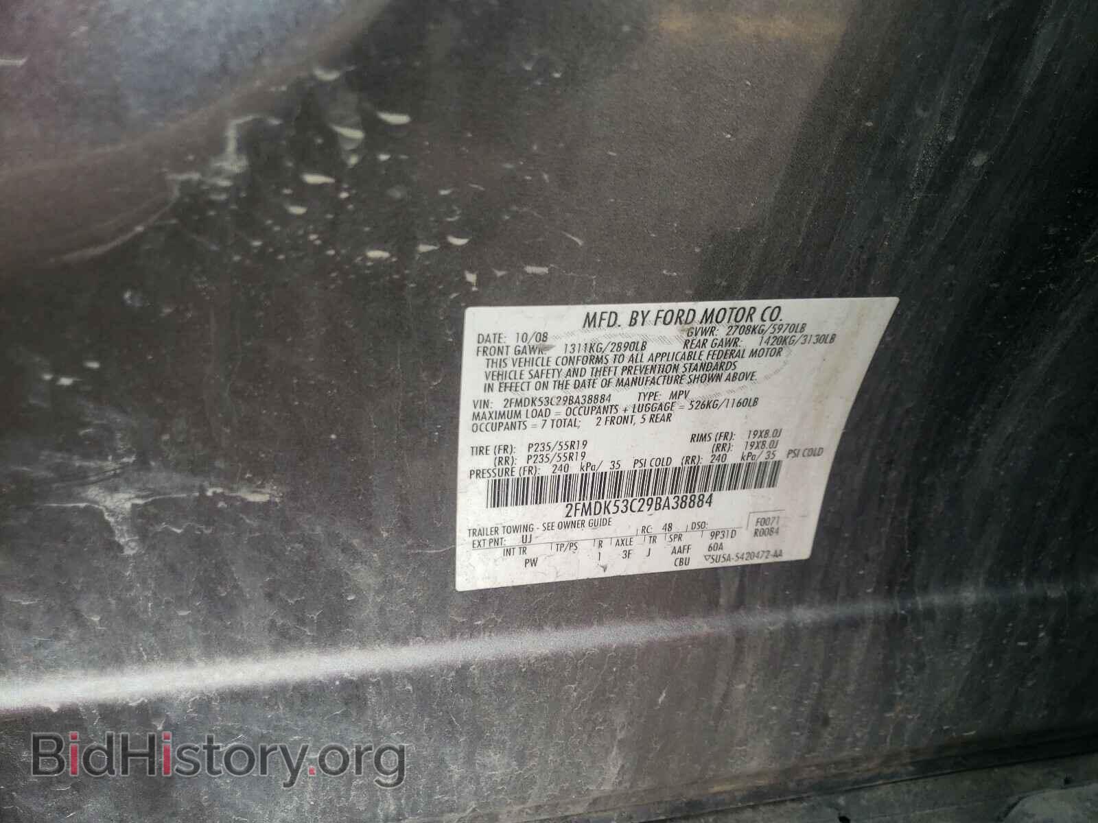 2009 FORD FLEX - VIN: 2FMDK53C29BA38884 - Photo 10