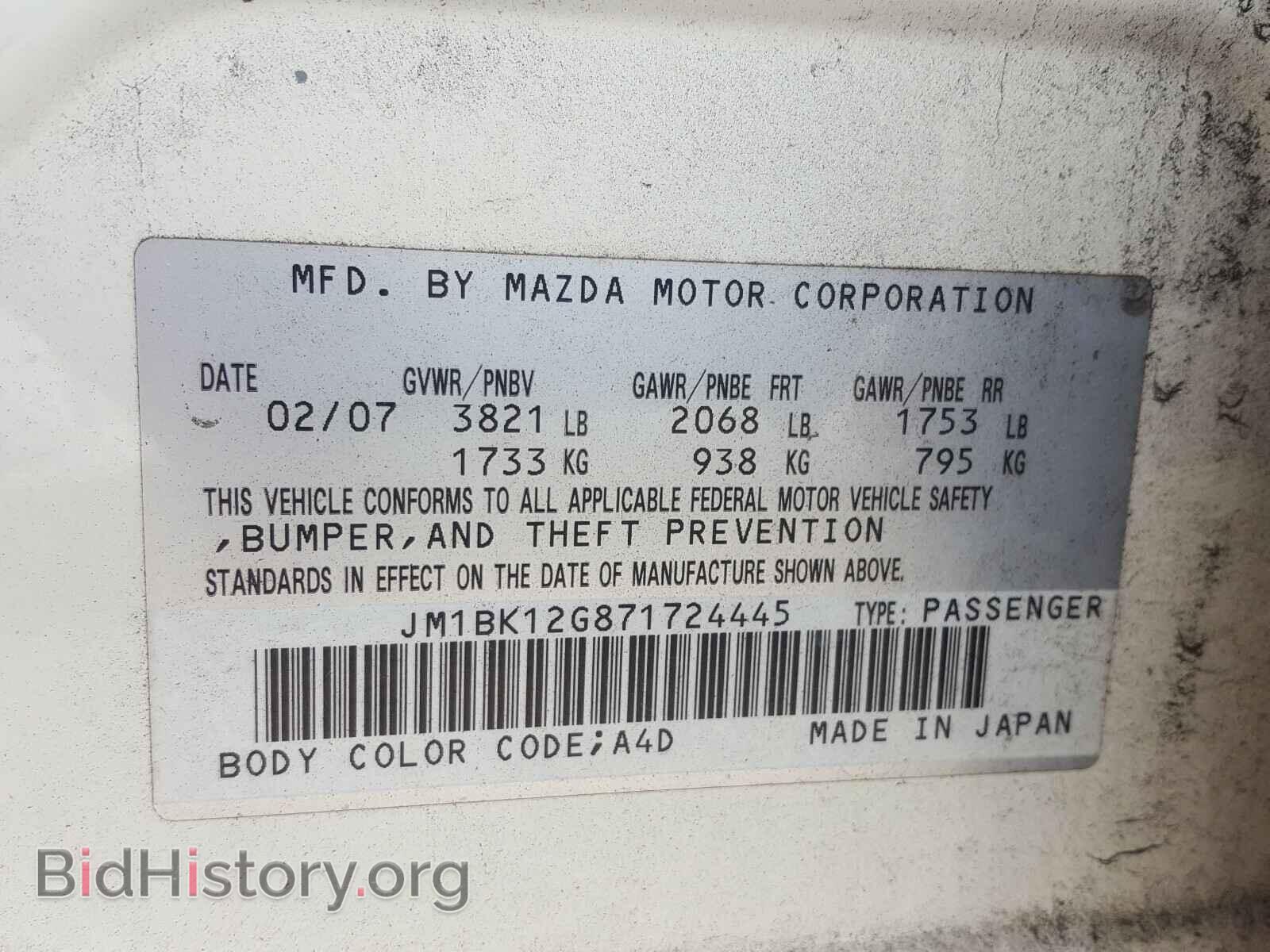 2007 MAZDA 3 - VIN: JM1BK12G871724445 - Фото 10