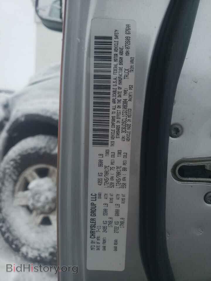 2012 DODGE RAM 2500 - VIN: 3C6UD5CL1CG108384 - Фото 12