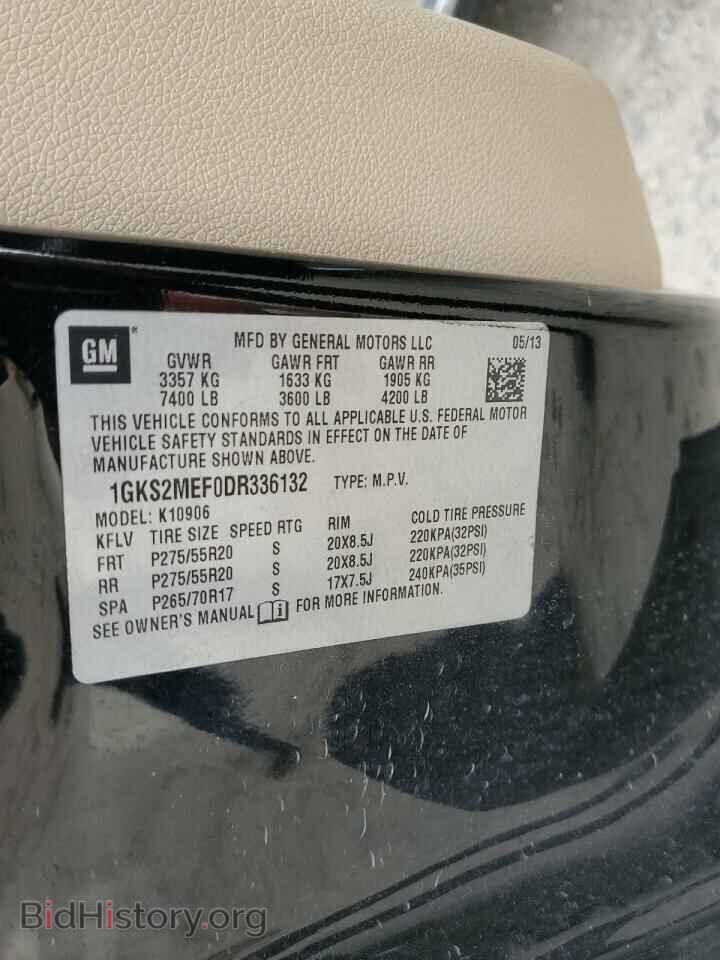2013 GMC YUKON - VIN: 1GKS2MEF0DR336132 - Фото 12