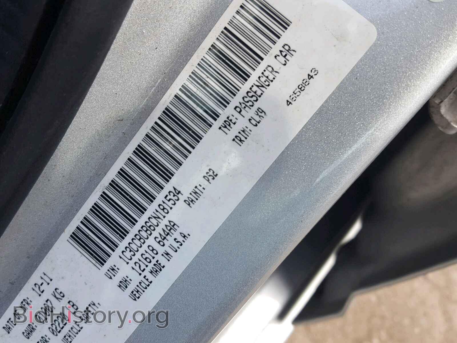 2012 CHRYSLER 200 - VIN: 1C3CCBCB6CN181534 - Photo 10