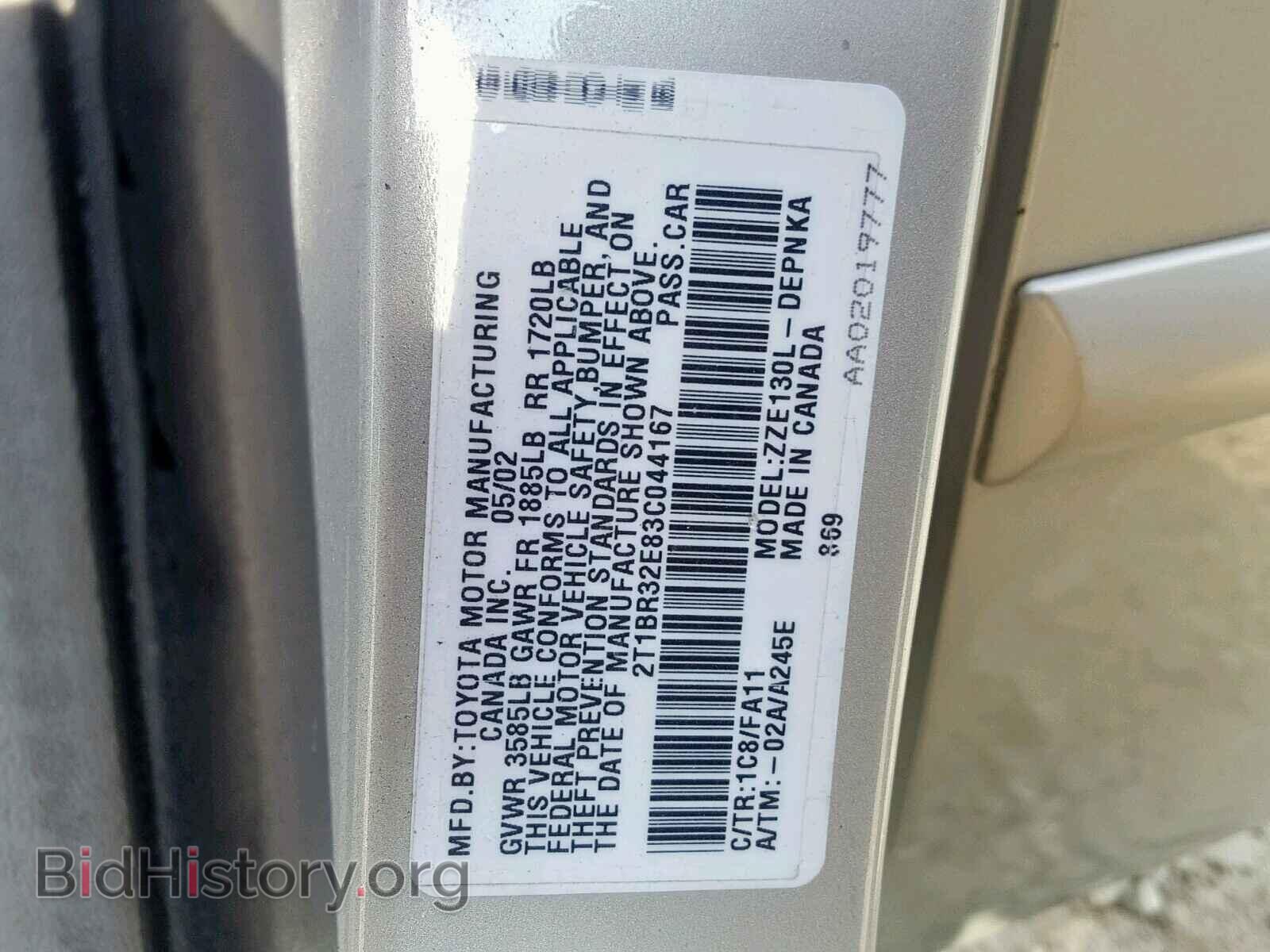 2003 TOYOTA COROLLA - VIN: 2T1BR32E83C044167 - Photo 10