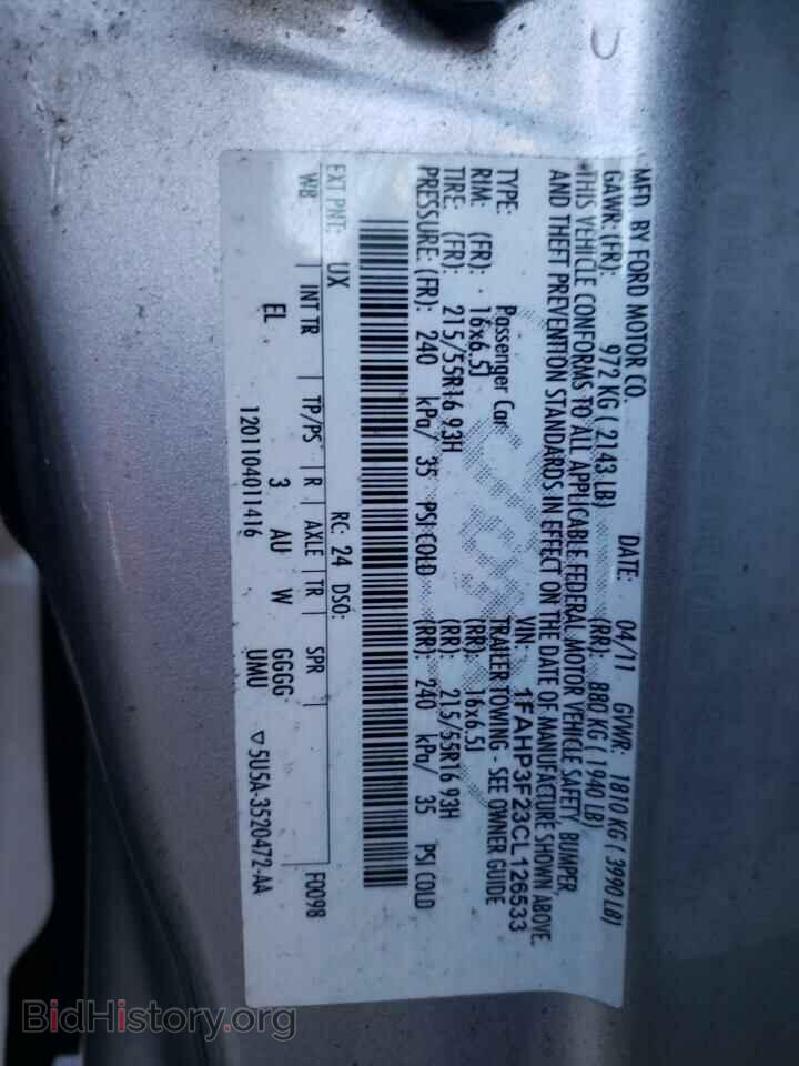 2012 FORD FOCUS - VIN: 1FAHP3F23CL126533 - Photo 12