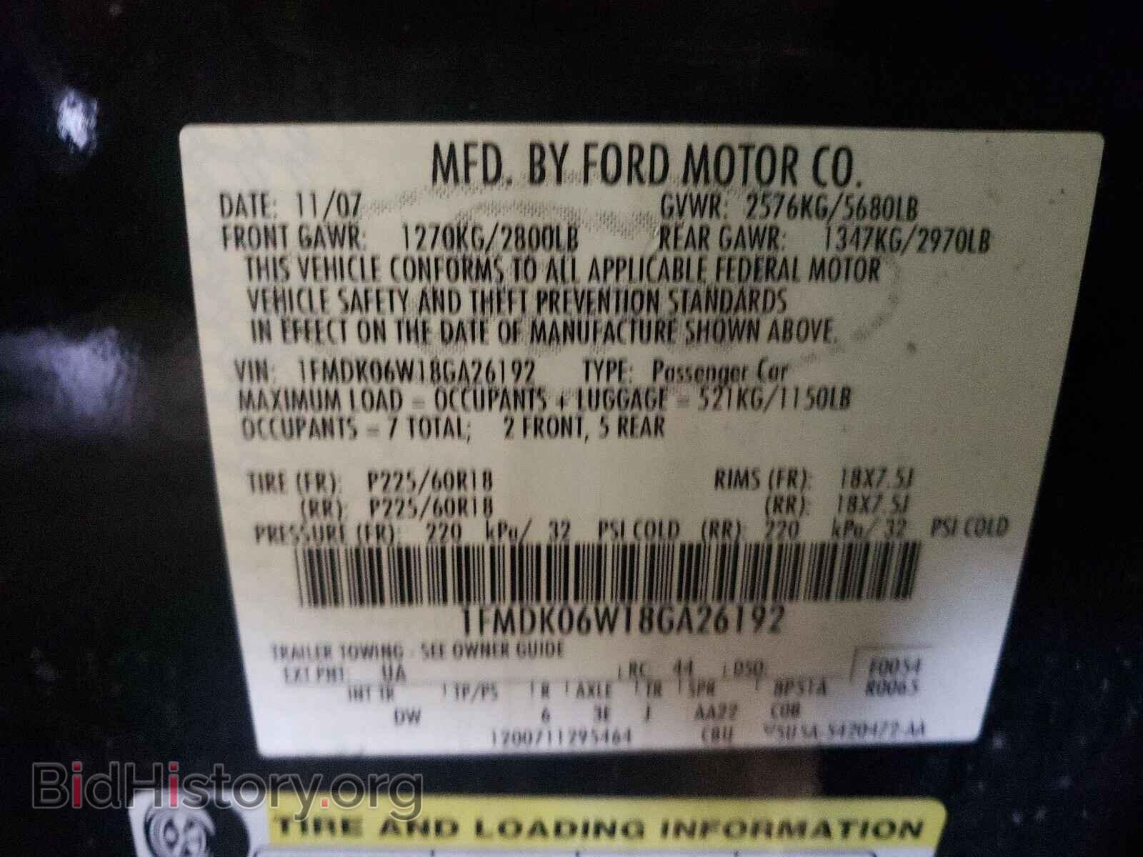 2008 FORD TAURUS - VIN: 1FMDK06W18GA26192 - Фото 10