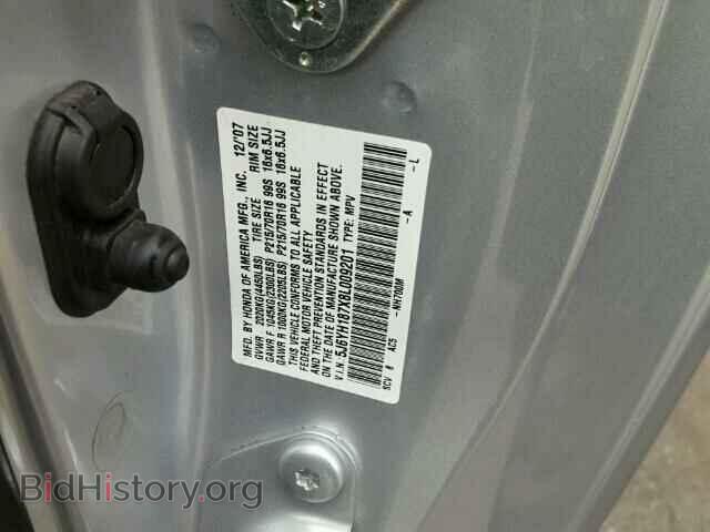 2008 HONDA ELEMENT - VIN: 5J6YH187X8L009201 - Фото 10