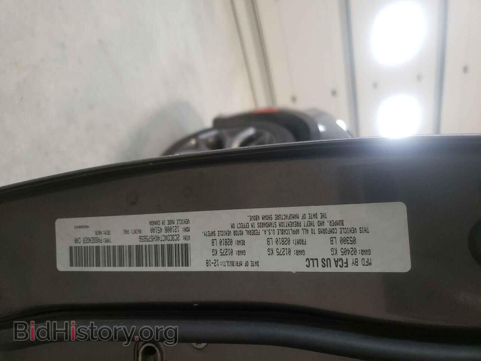 2019 DODGE CHARGER - VIN: 2C3CDXCT4KH575656 - Фото 10
