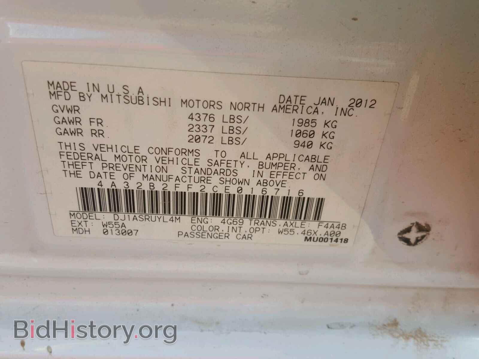 2012 MITSUBISHI GALANT - VIN: 4A32B2FF2CE016716 - Фото 10