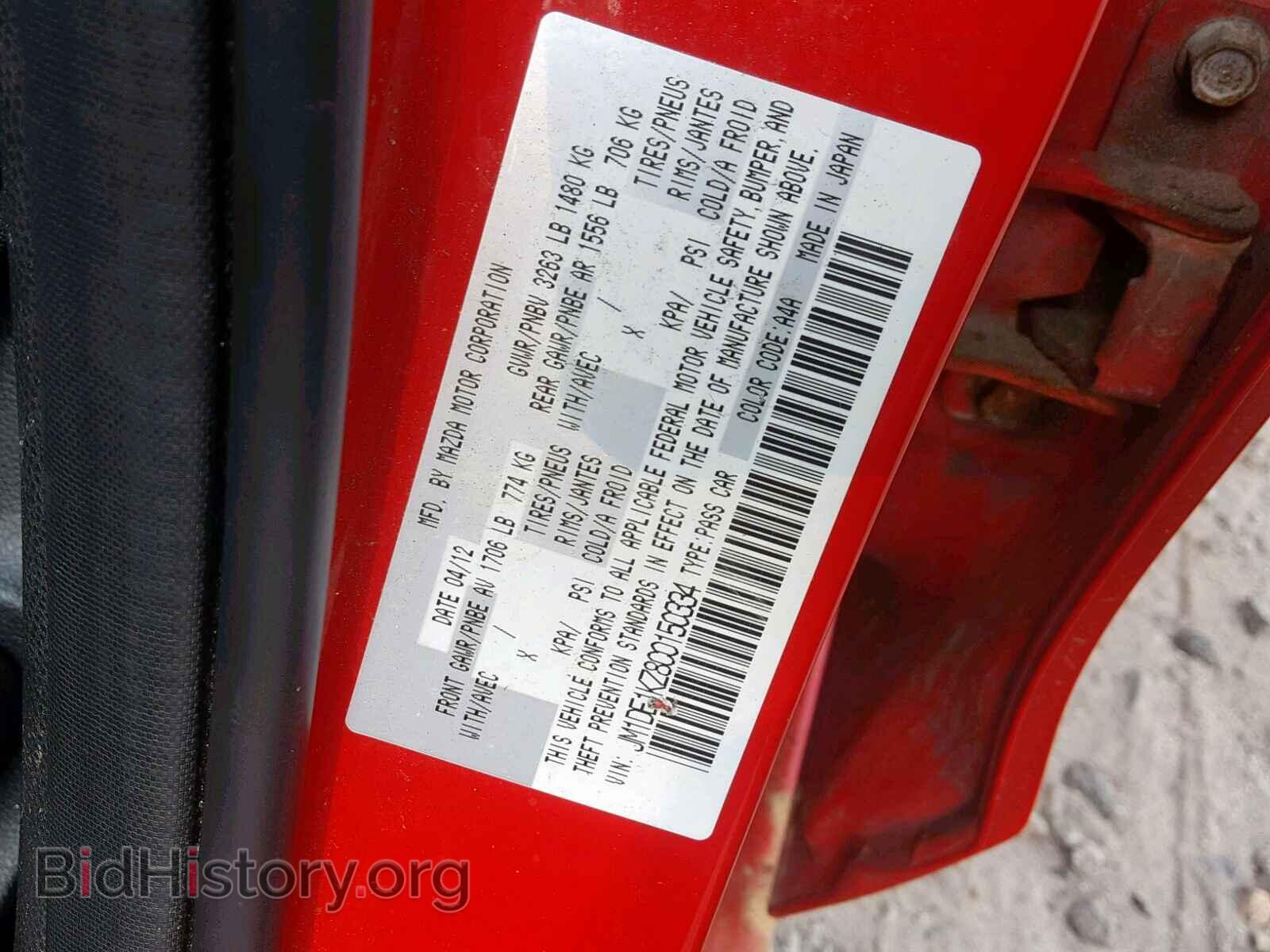 2012 MAZDA 2 - VIN: JM1DE1KZ8C0150334 - Photo 10