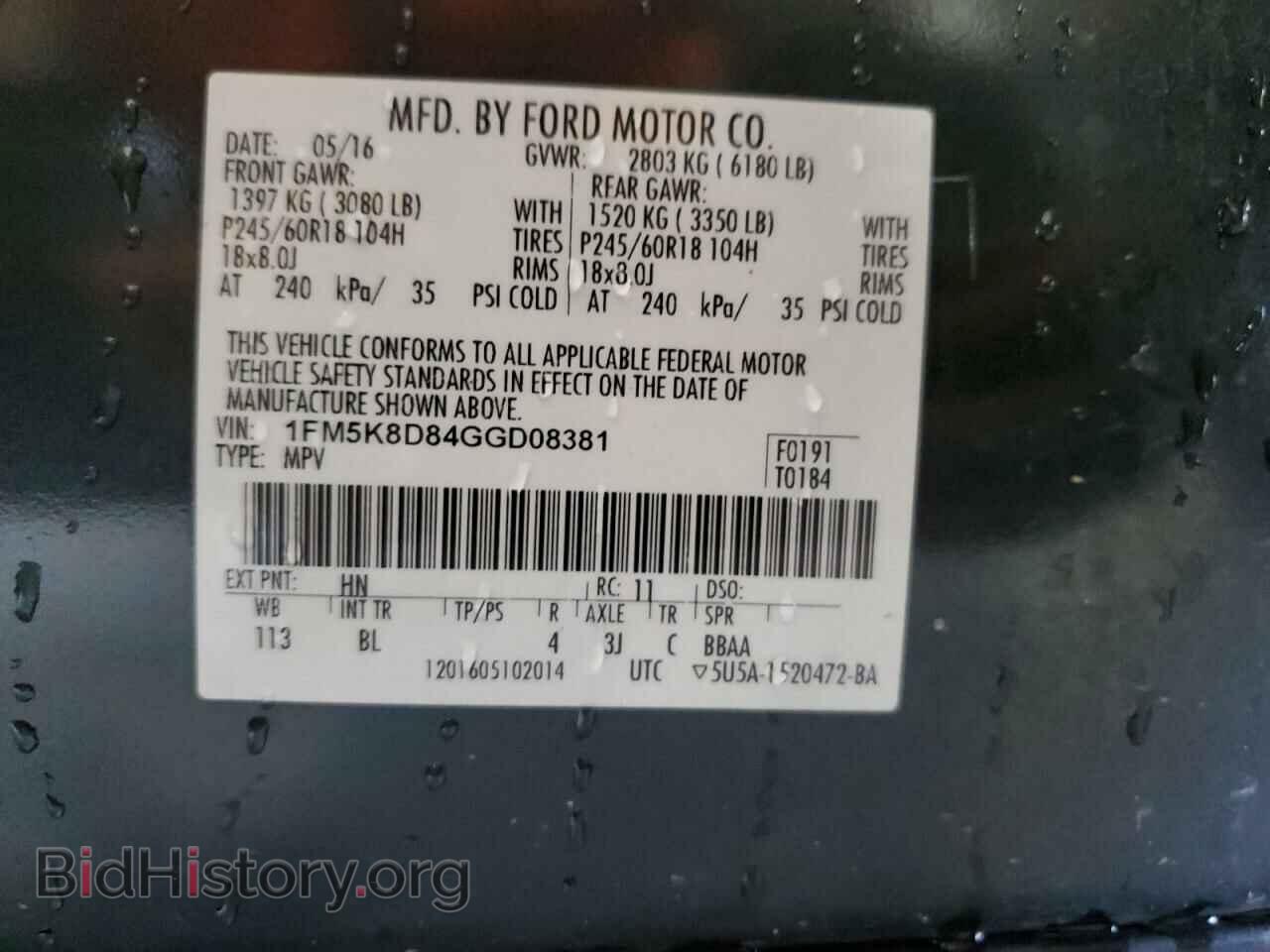 2016 FORD EXPLORER - VIN: 1FM5K8D84GGD08381 - Фото 13