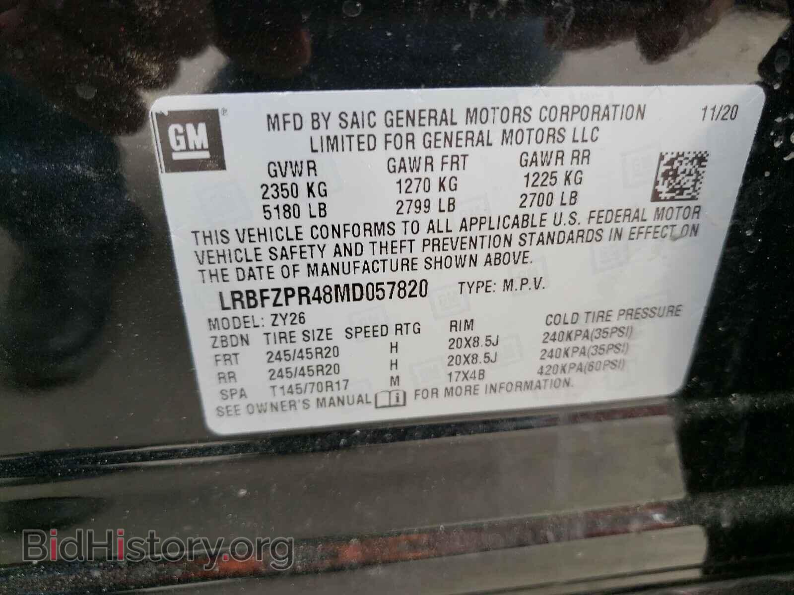 2021 BUICK ENVISION - VIN: LRBFZPR48MD057820 - Фото 10