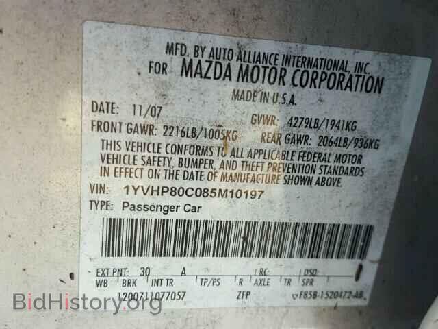 2008 MAZDA 6 - VIN: 1YVHP80C085M10197 - Фото 10