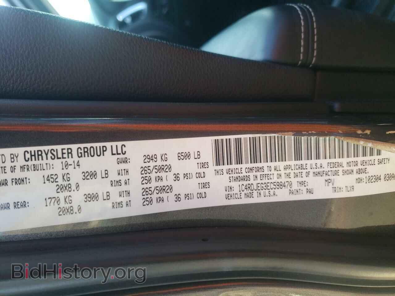 2014 DODGE DURANGO - VIN: 1C4RDJEG3EC598470 - Photo 14