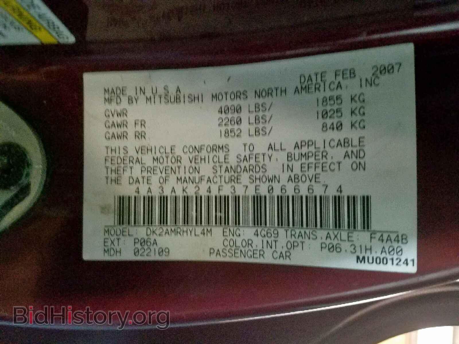 2007 MITSUBISHI ECLIPSE - VIN: 4A3AK24F37E066674 - Photo 10