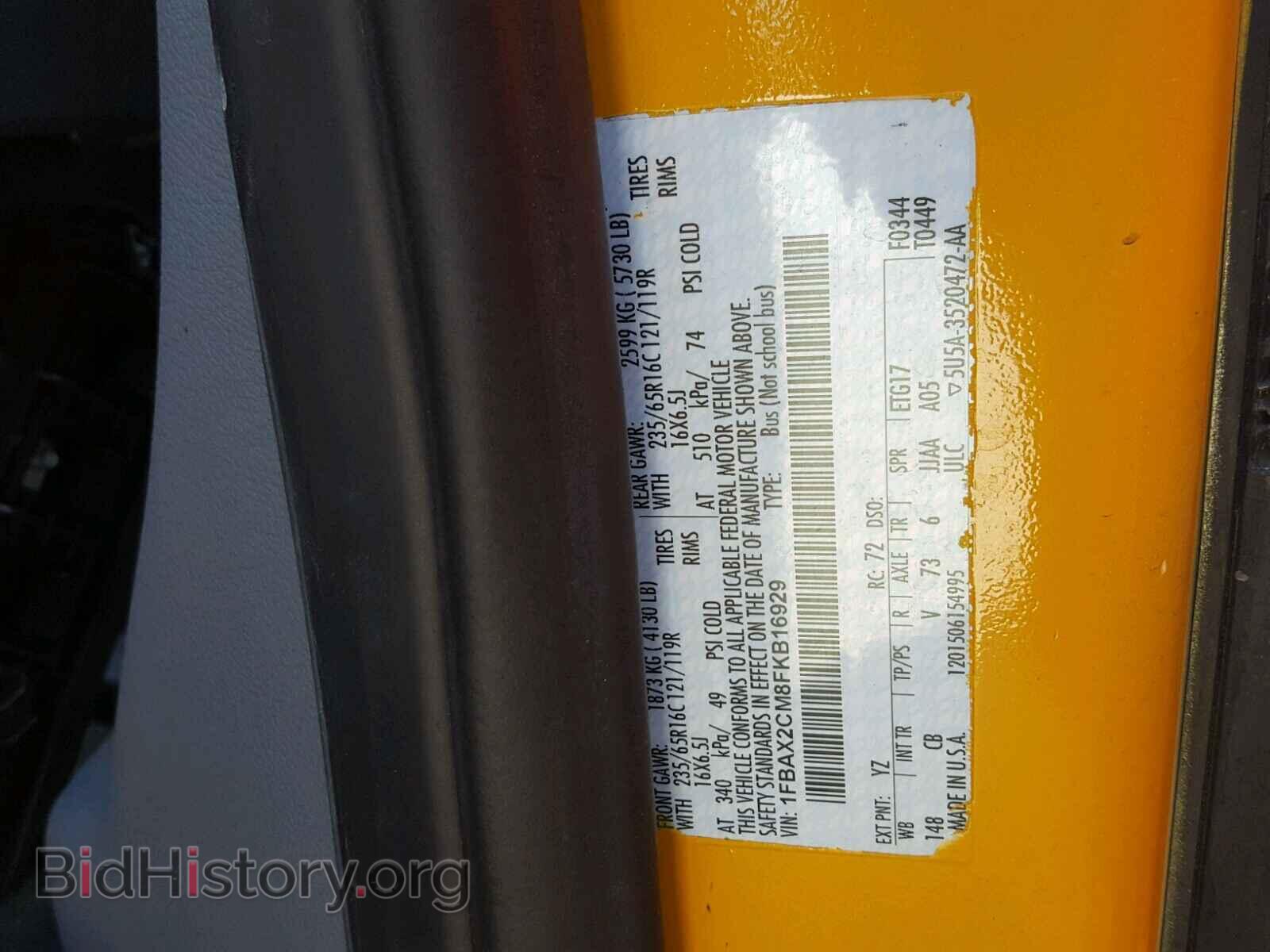 2015 FORD TRANSIT CO - VIN: 1FBAX2CM8FKB16929 - Photo 10