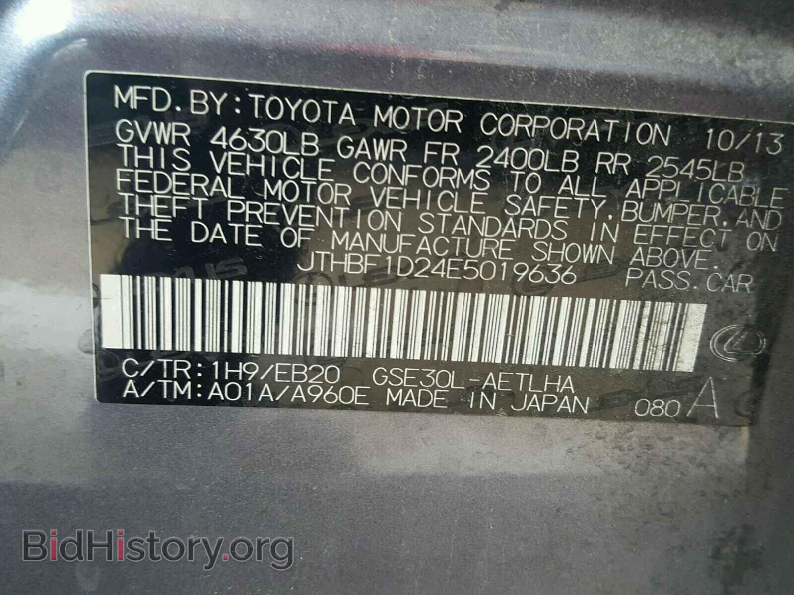 2014 LEXUS IS 250 - VIN: JTHBF1D24E5019636 - Photo 10