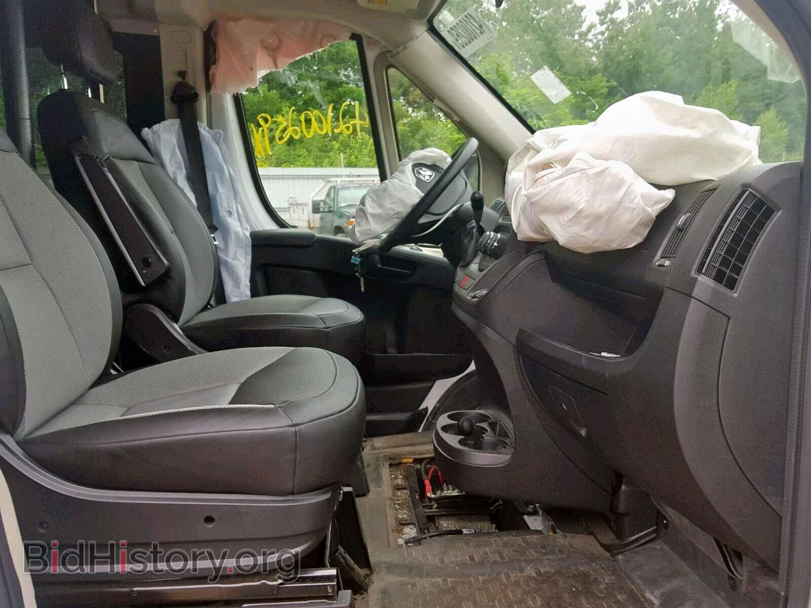 2017 RAM PROMASTER - VIN: 3C6TRVPG7HE503697 - Photo 5