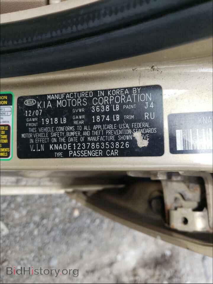 2008 KIA RIO - VIN: KNADE123786353826 - Фото 10