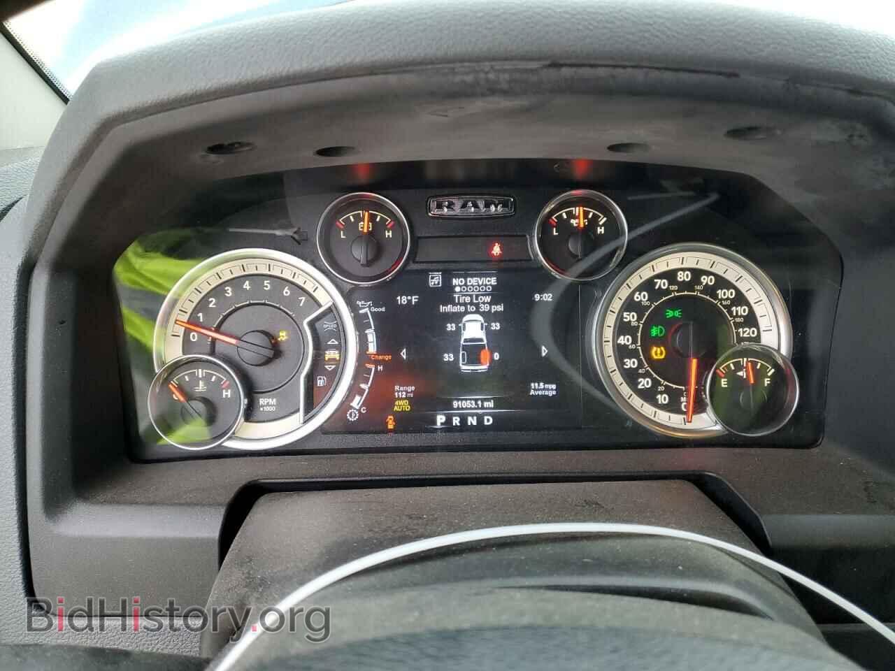 2017 RAM 1500 - VIN: 1C6RR7TT8HS613020 - Photo 9