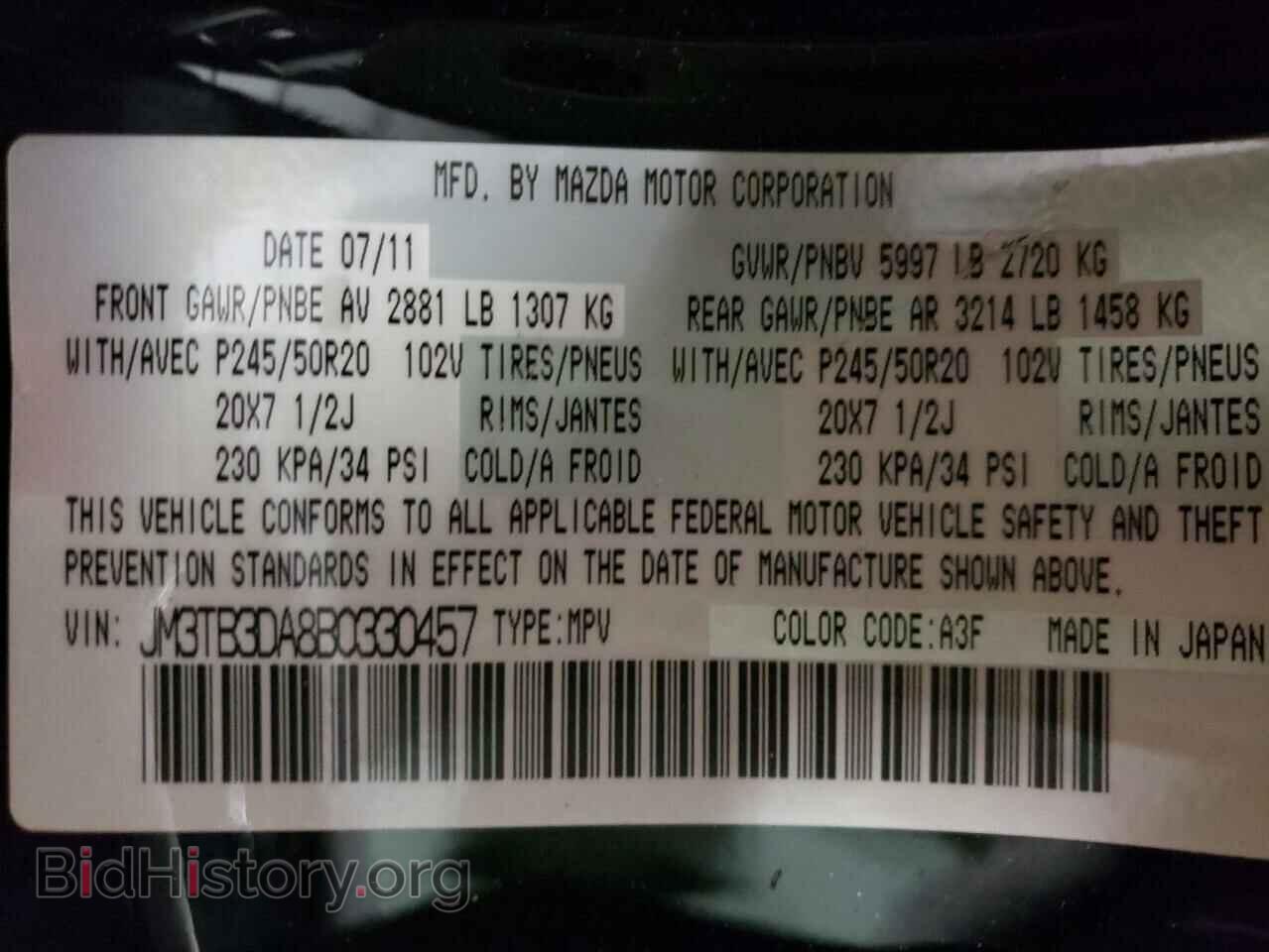 2011 MAZDA CX-9 - VIN: JM3TB3DA8B0330457 - Фото 10